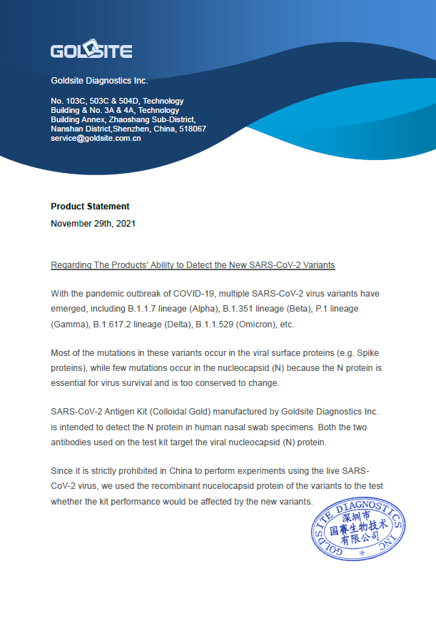 Goldsiteserkl?rung zu Omicron -Varianten