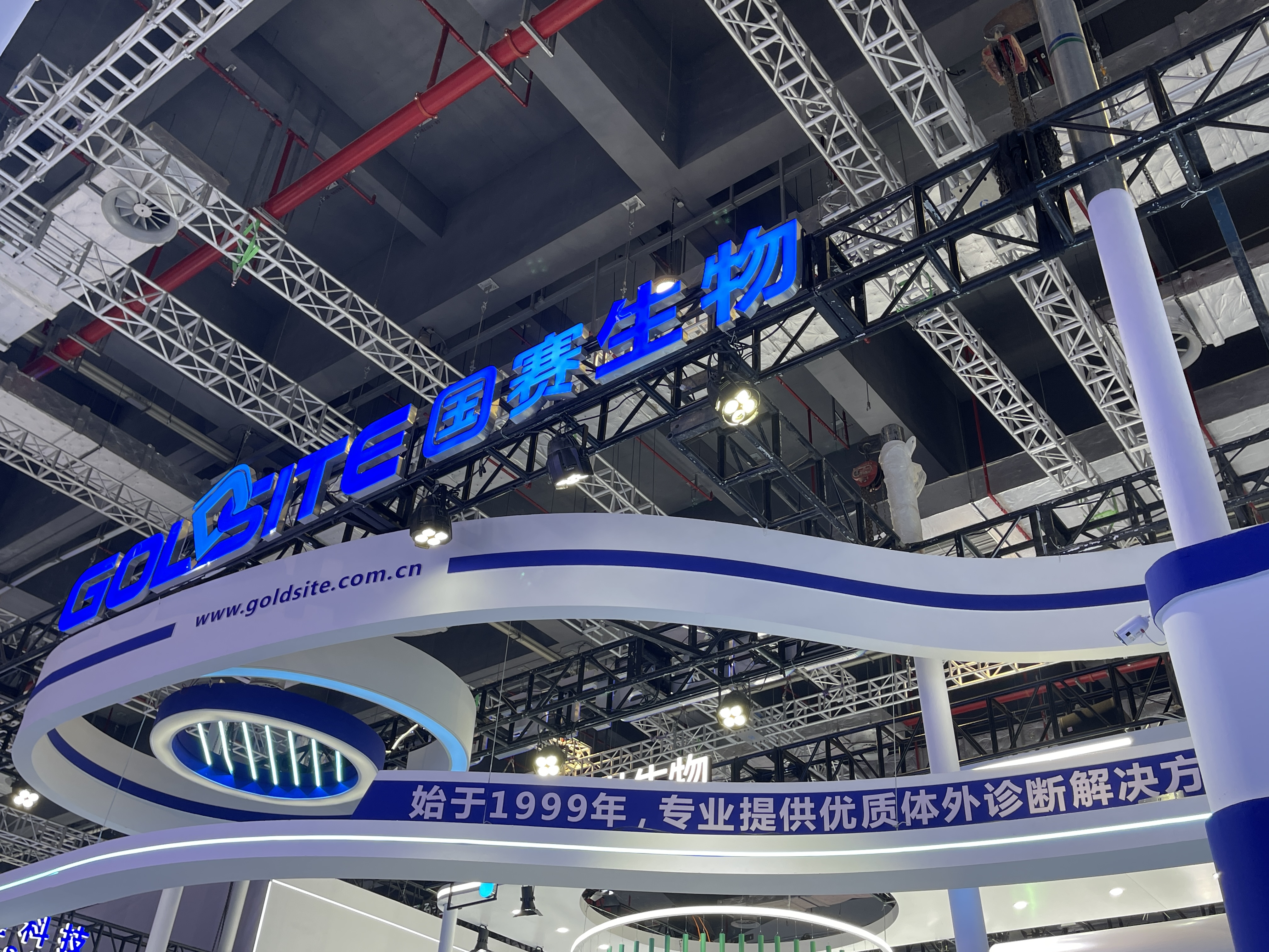 Reflexion ��ber Goldsites bemerkenswerte Reise bei CMEF 2023