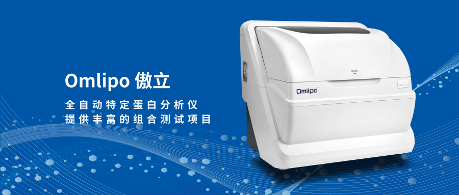 Omlipo�����������ų�