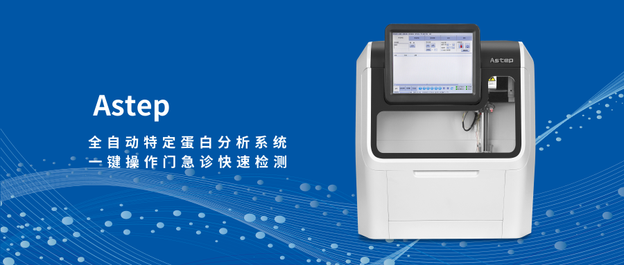 Astep �ճ�������ע������