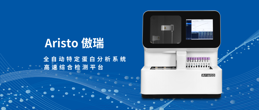 Aristo�ճ�������ע������